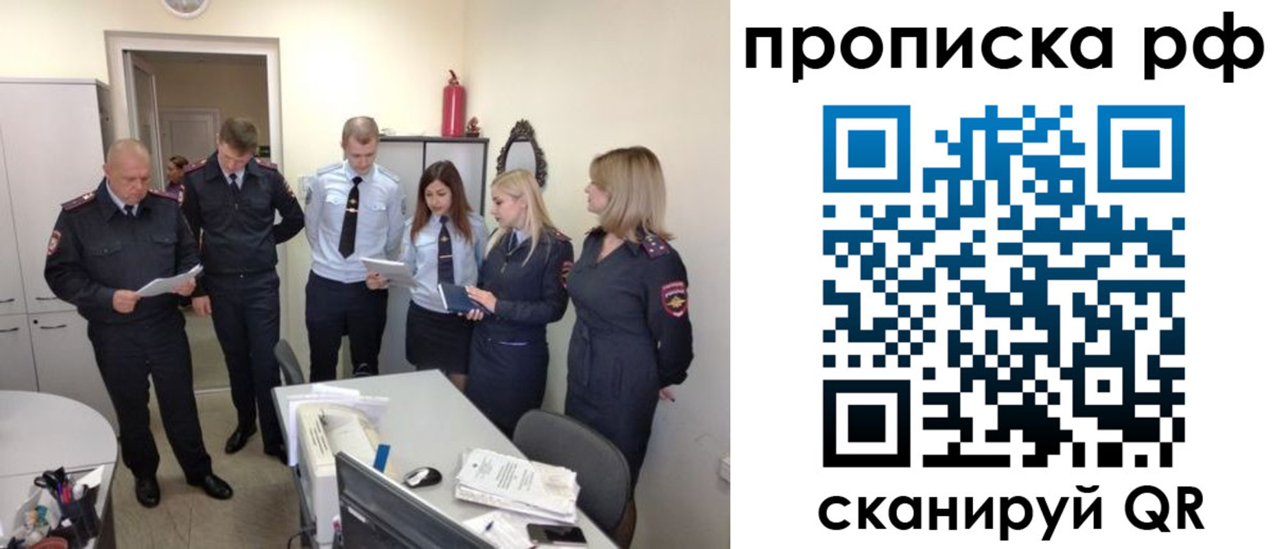 регистрация для школы в Зверево