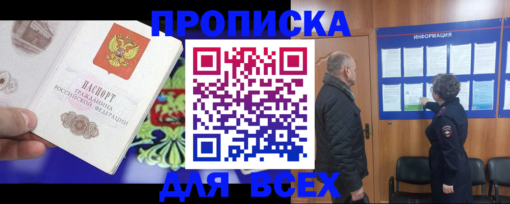 форма 3 в Зверево