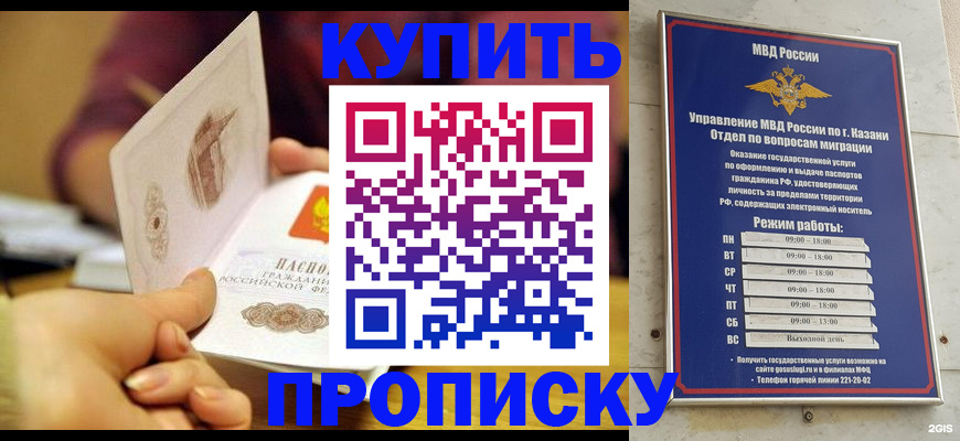 временная регистрация госуслуги в Зверево